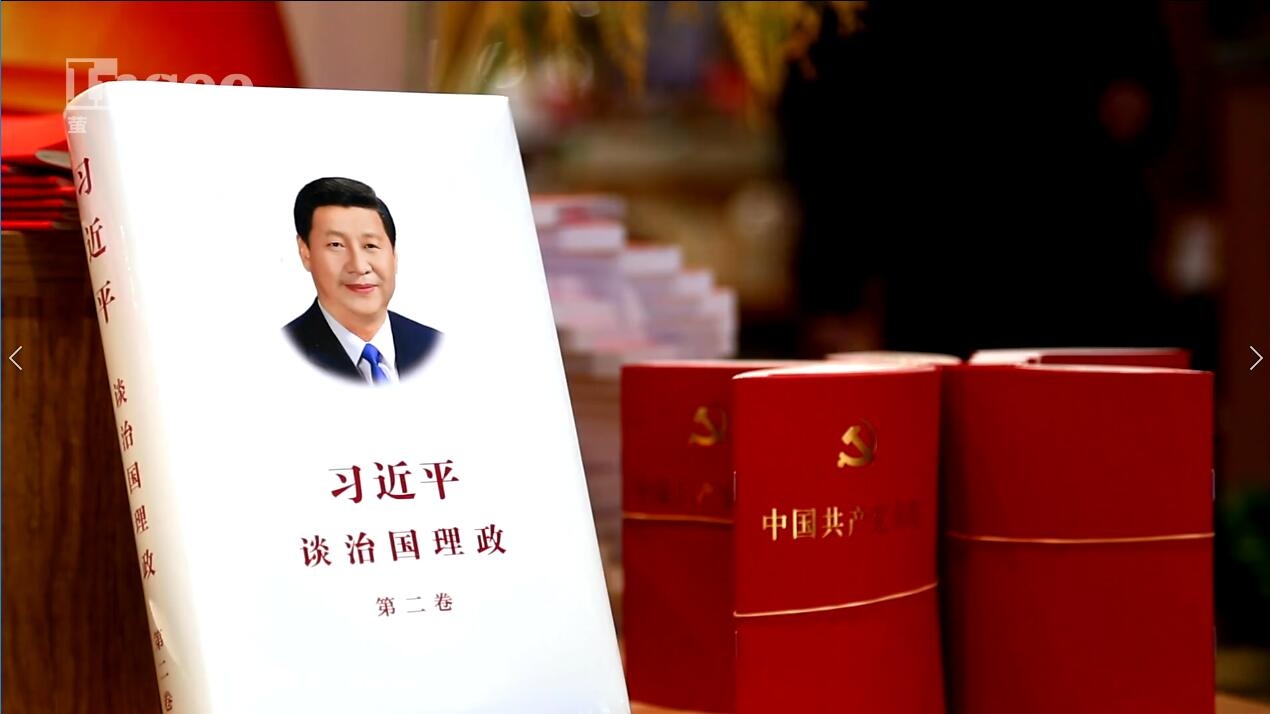 四川新華發(fā)行集團專題宣傳片